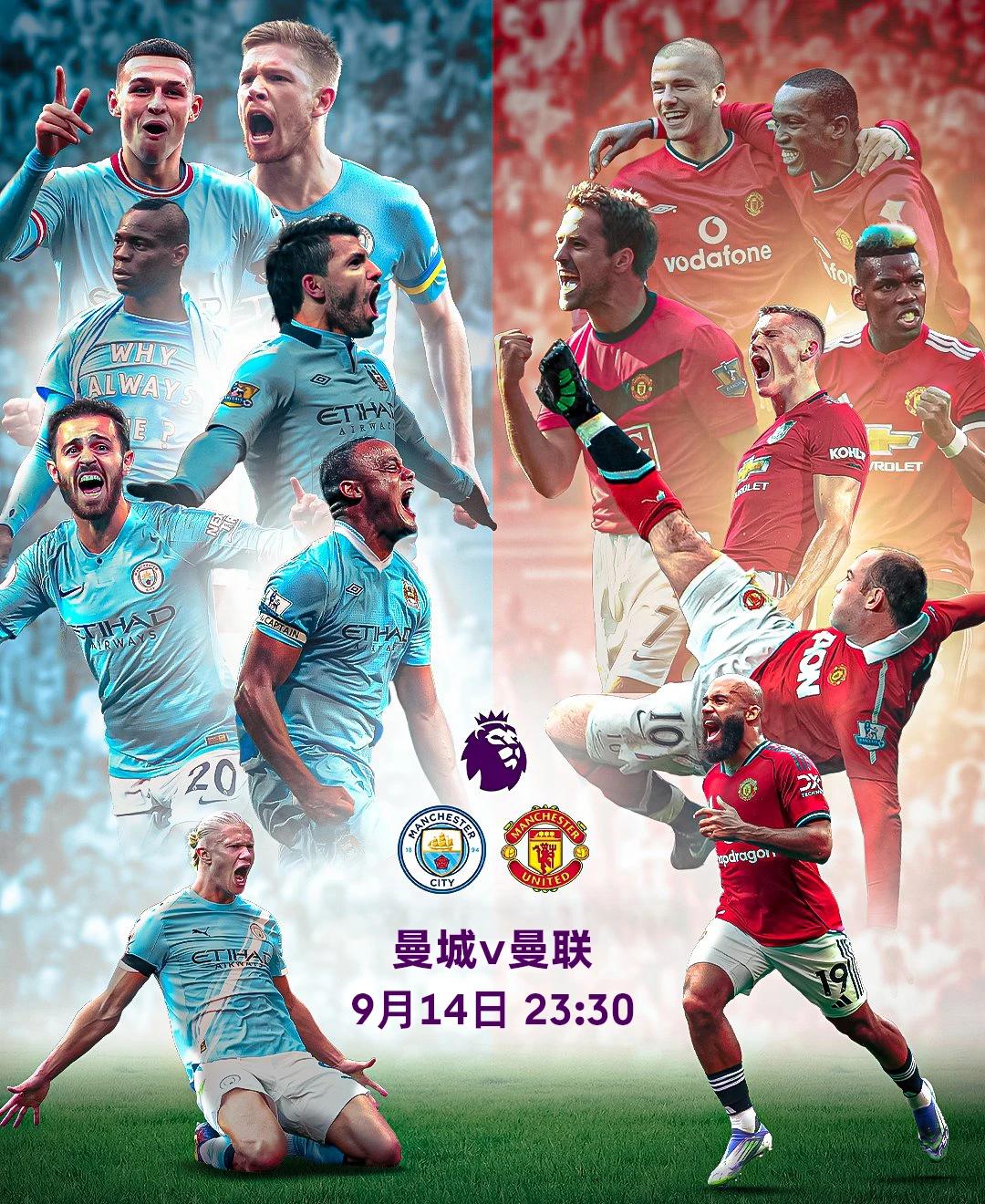 扑克游戏-曼联客场不敌马竞，惨遭逆转出局